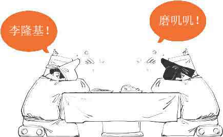 半小时漫画唐诗