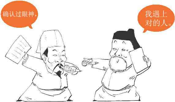 半小时漫画唐诗