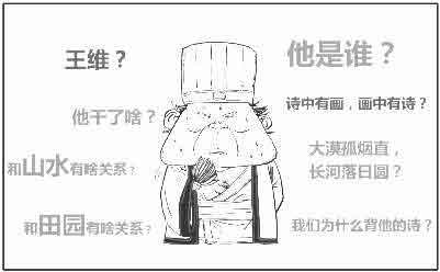 半小时漫画唐诗