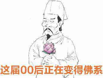 半小时漫画唐诗