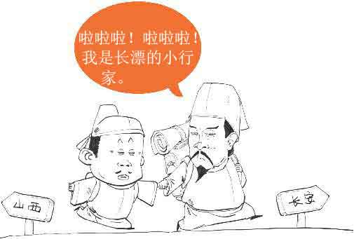 半小时漫画唐诗