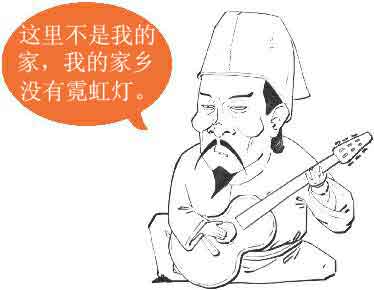 半小时漫画唐诗