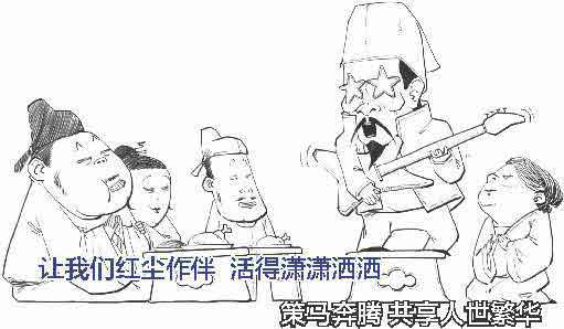 半小时漫画唐诗