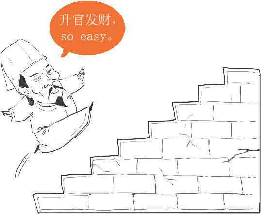 半小时漫画唐诗