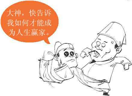 半小时漫画唐诗