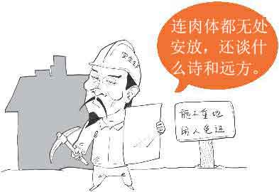 半小时漫画唐诗