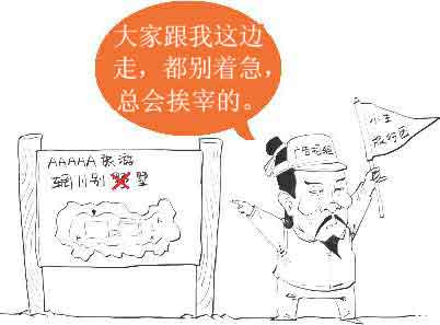 半小时漫画唐诗