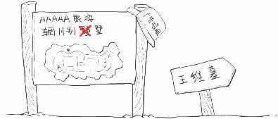 半小时漫画唐诗