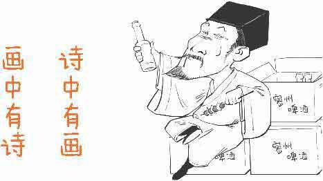 半小时漫画唐诗