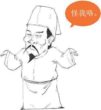 半小时漫画唐诗