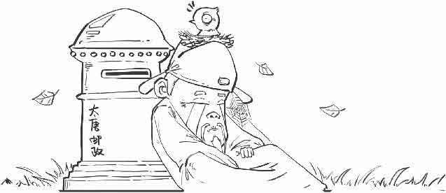 半小时漫画唐诗