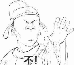 半小时漫画唐诗