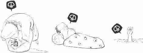 半小时漫画唐诗