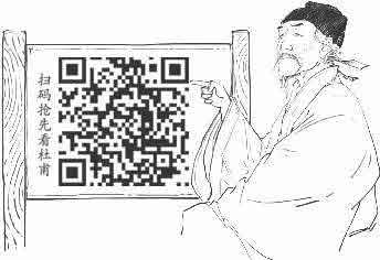 半小时漫画唐诗