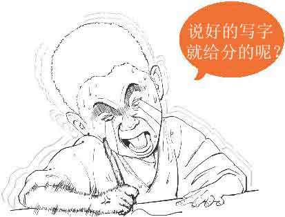半小时漫画唐诗