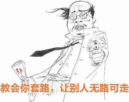 半小时漫画唐诗