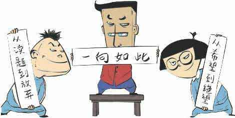 半小时漫画唐诗