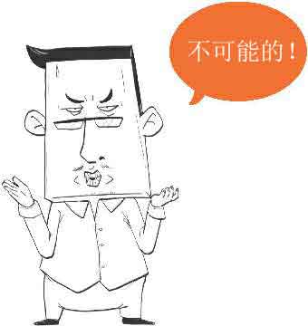 半小时漫画唐诗