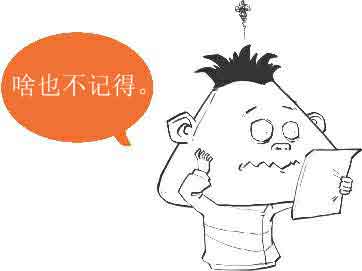 半小时漫画唐诗