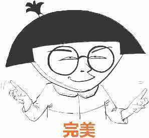 半小时漫画唐诗