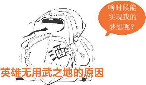半小时漫画唐诗