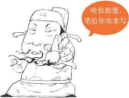 半小时漫画唐诗