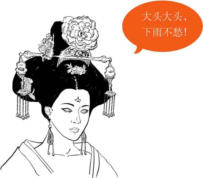 半小时漫画中国史