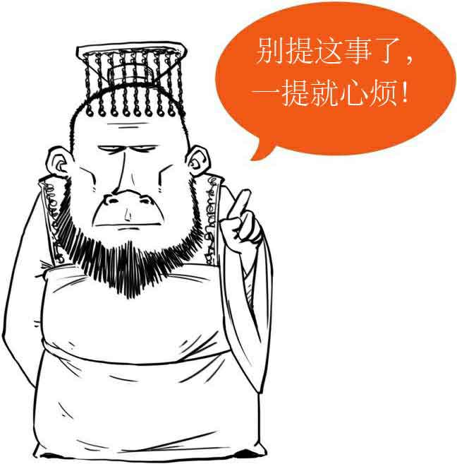 半小时漫画中国史