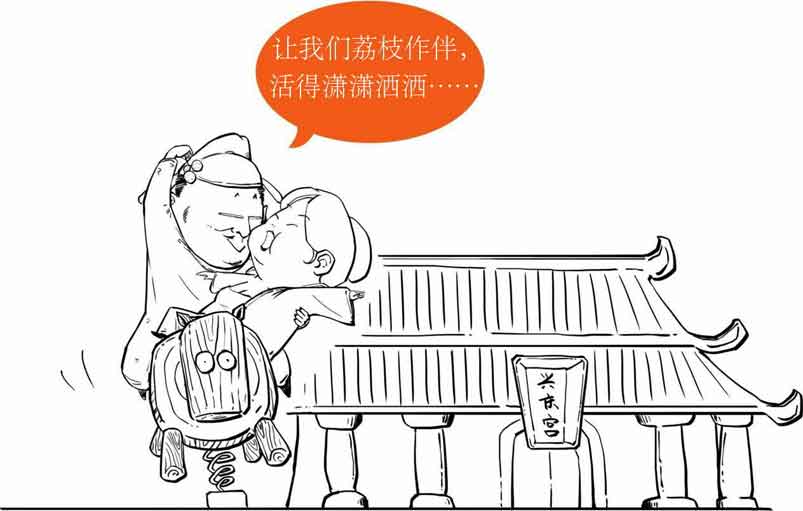 半小时漫画中国史