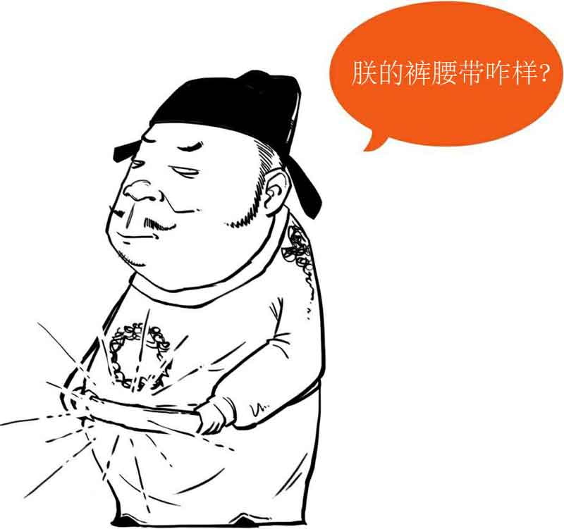 半小时漫画中国史