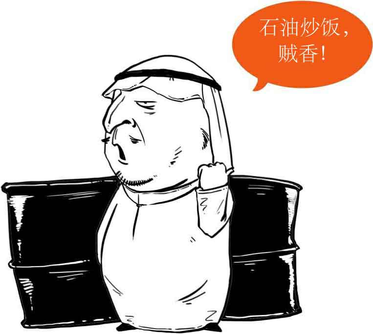 半小时漫画中国史