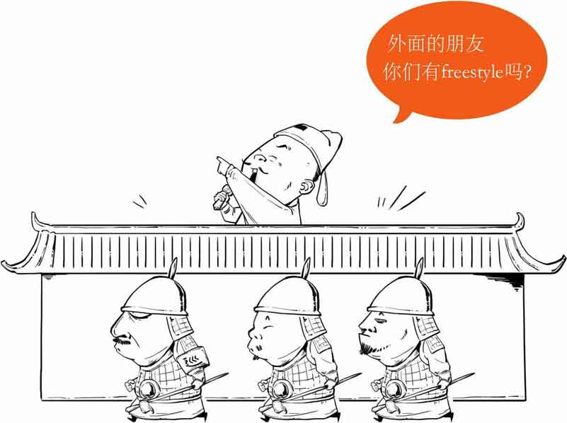 半小时漫画中国史