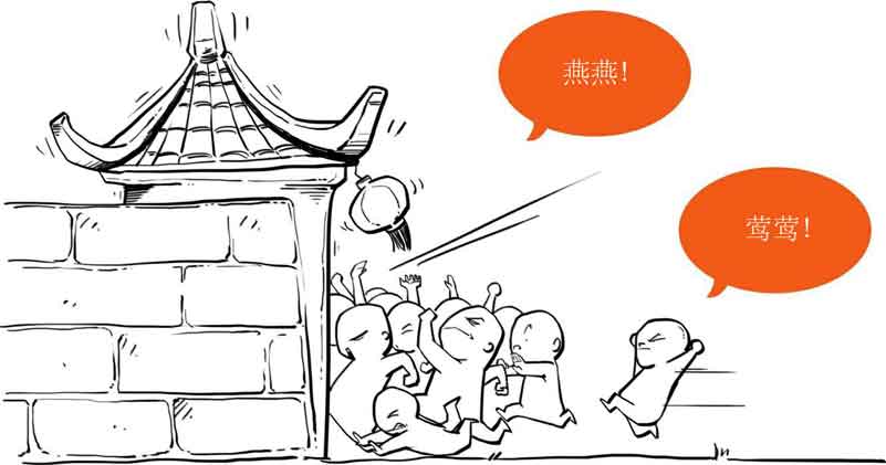 半小时漫画中国史