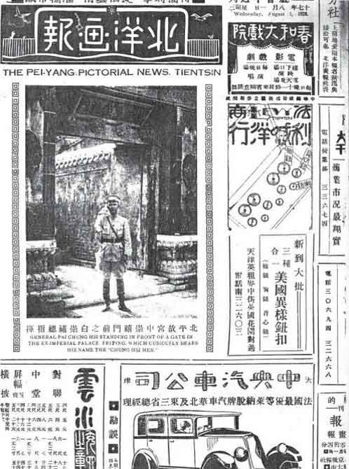 八千里路云和月