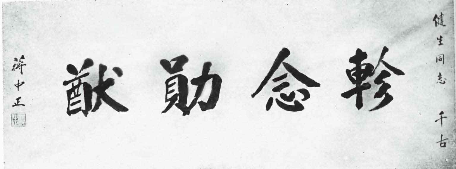 八千里路云和月