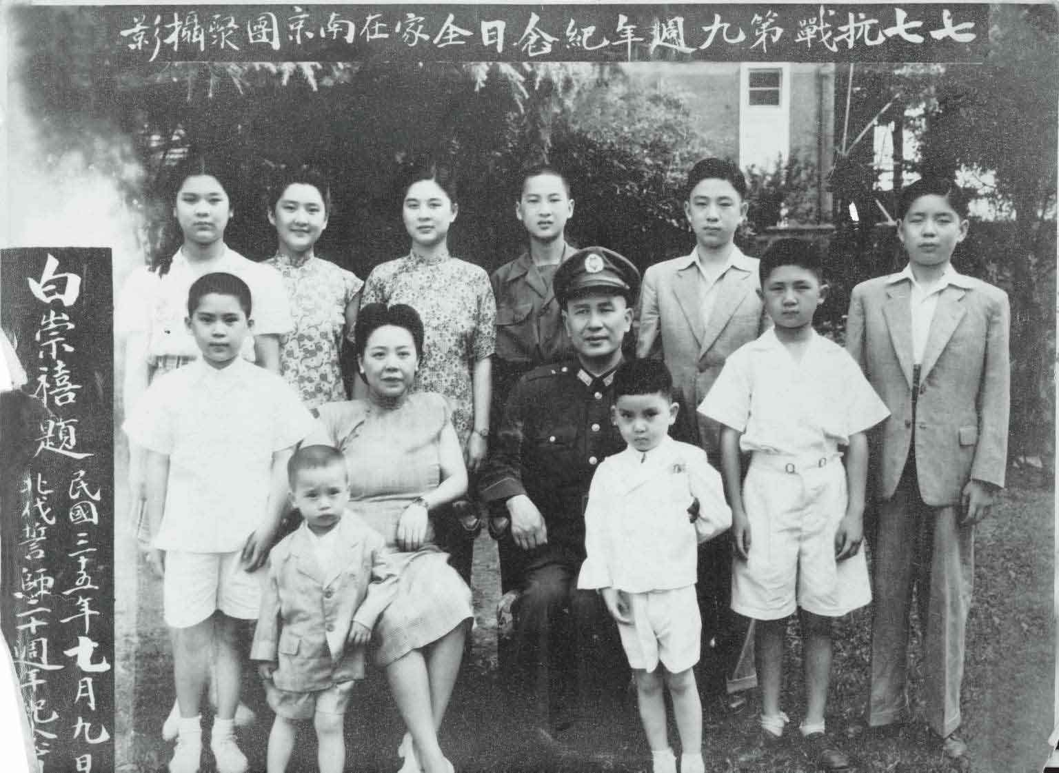 八千里路云和月