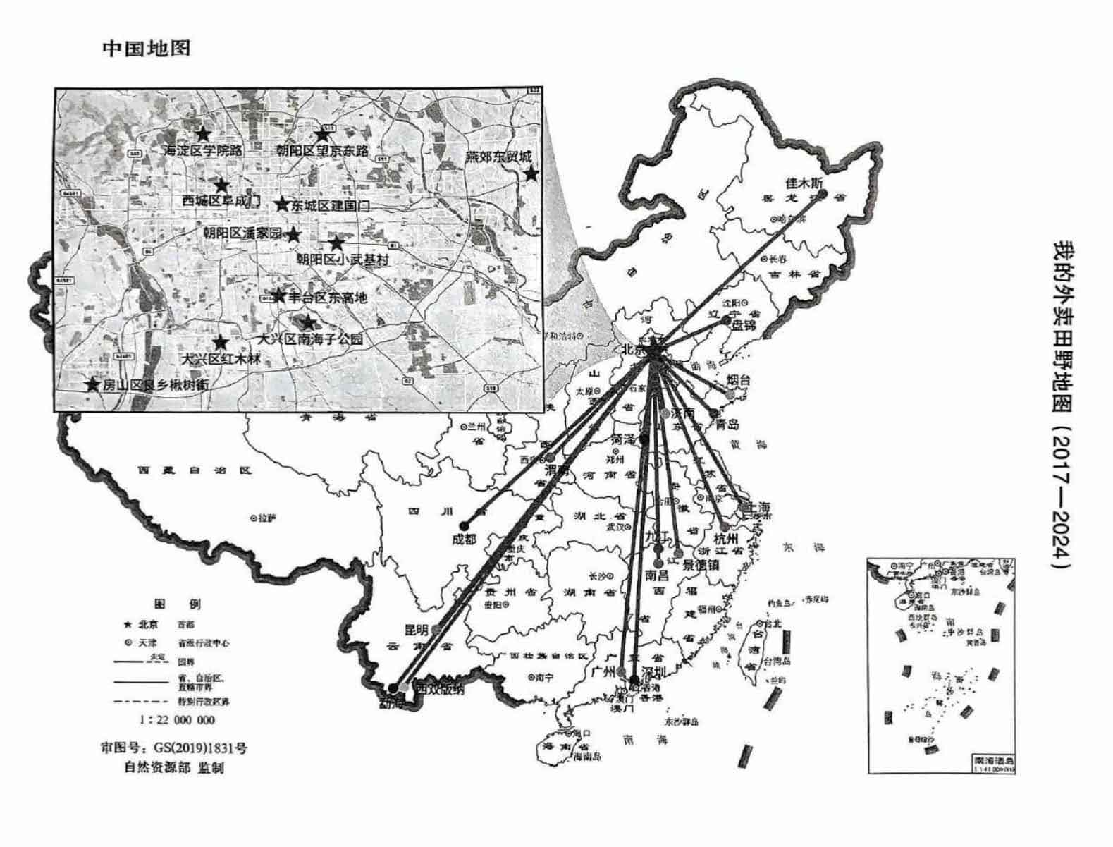 过渡劳动