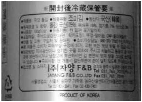 汉文与东亚世界