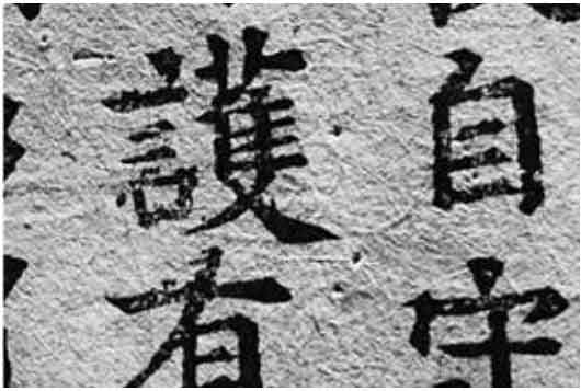 汉文与东亚世界