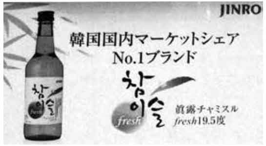 汉文与东亚世界