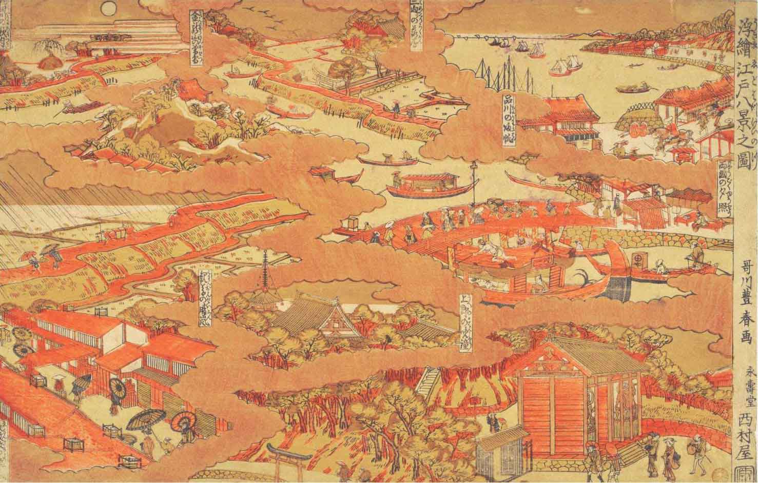 江户时代江户城