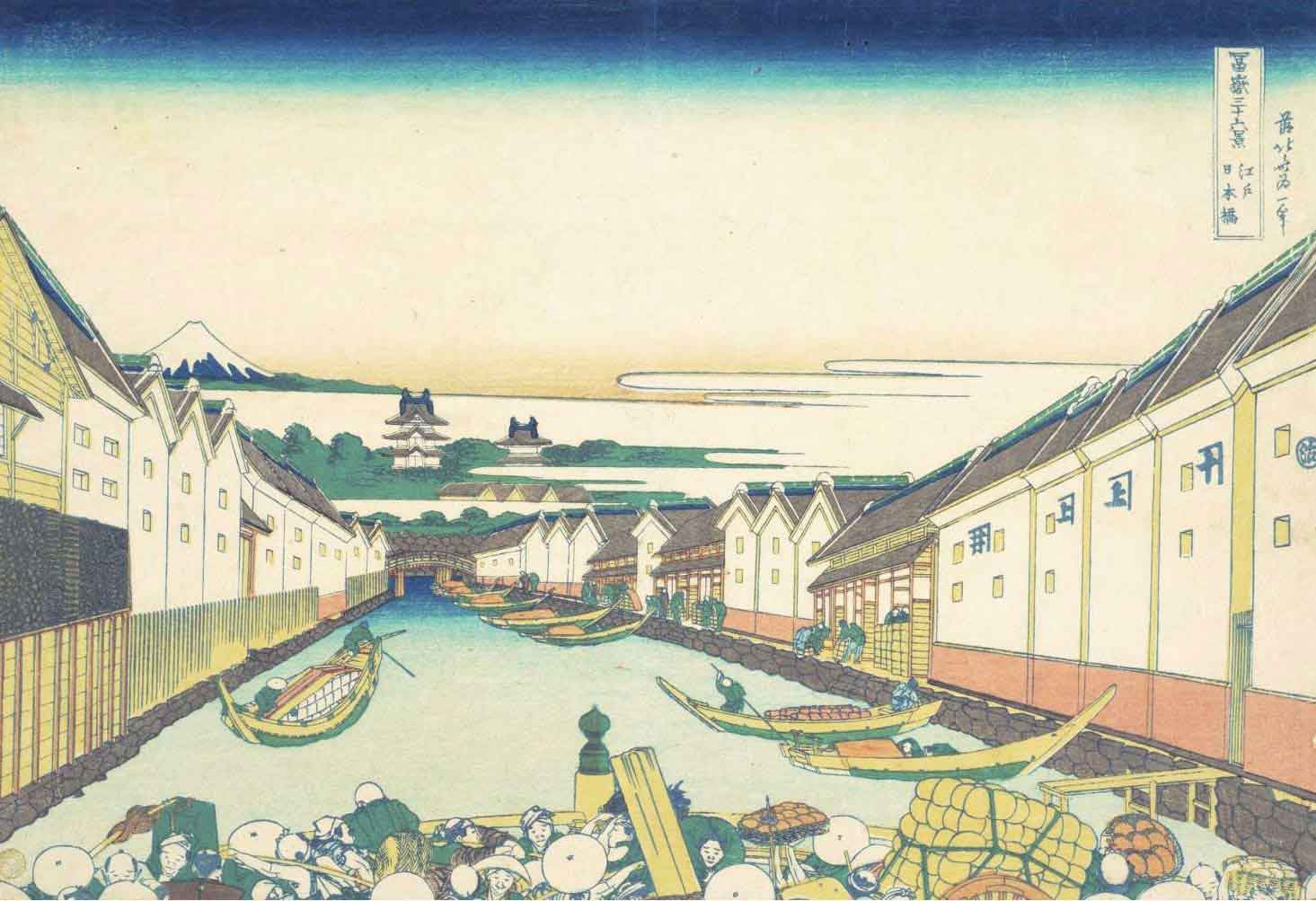 江户时代江户城