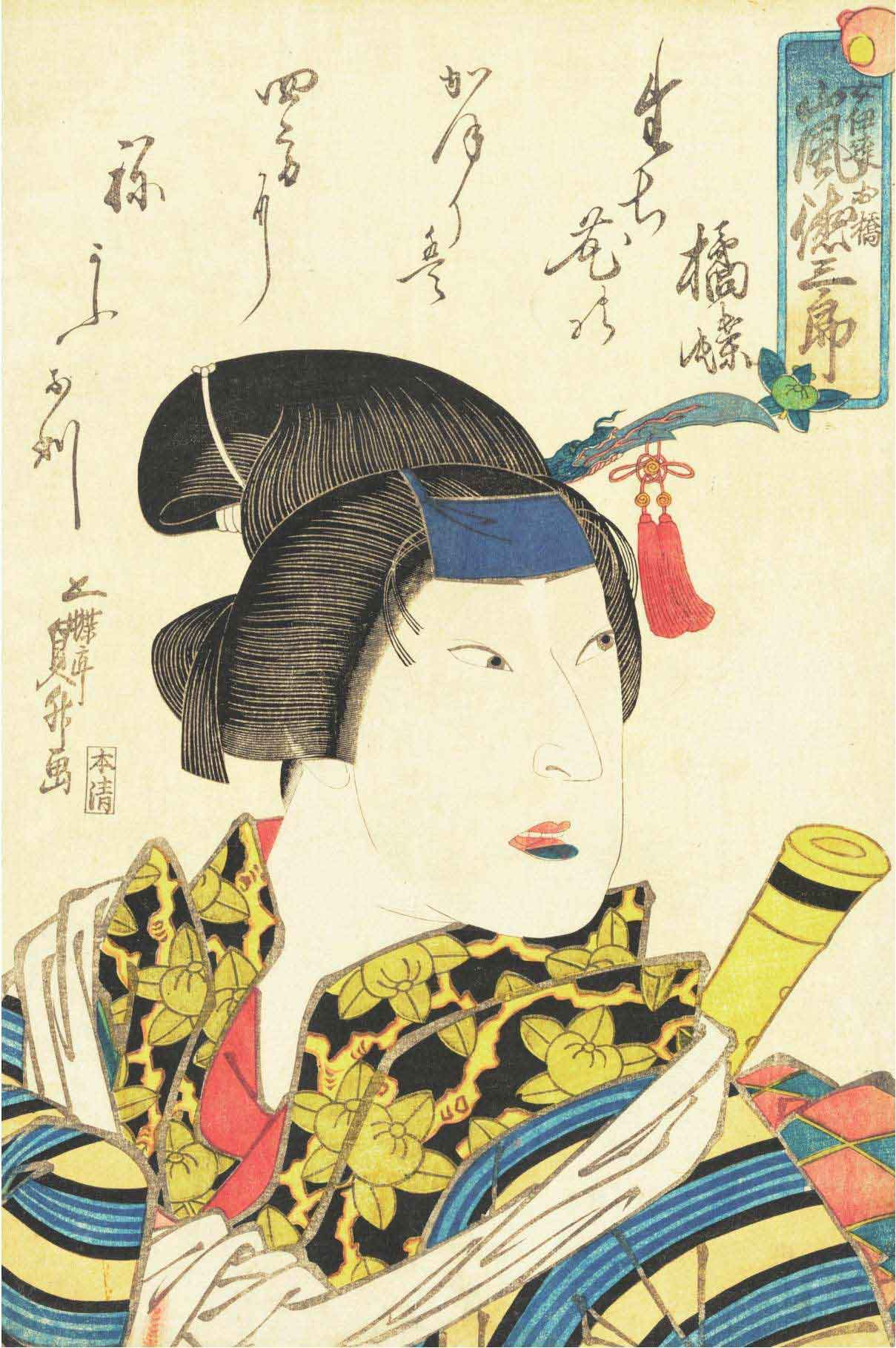 江户时代江户城