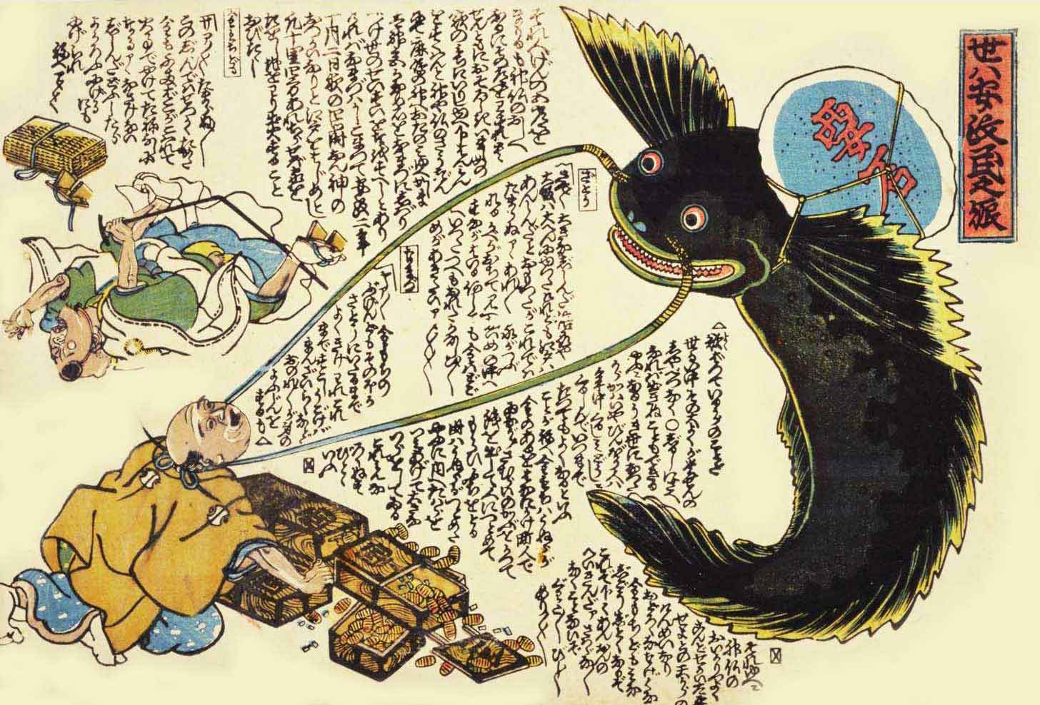 江户时代江户城