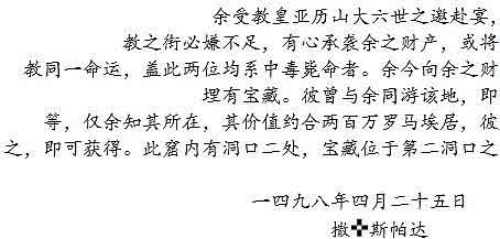 基督山伯爵