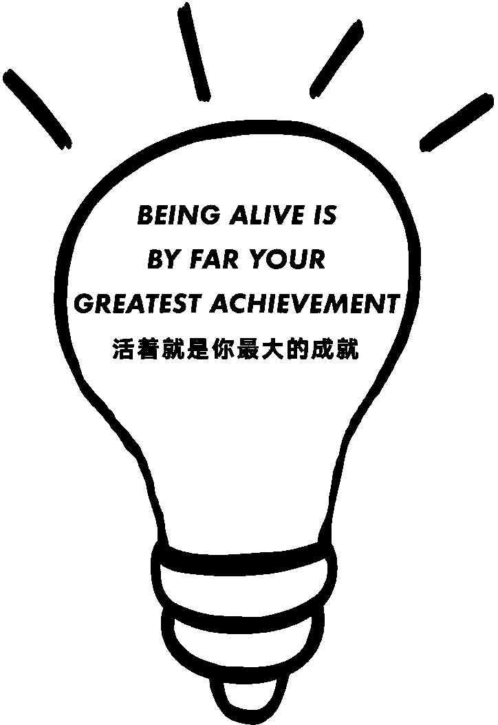 及格家宣言