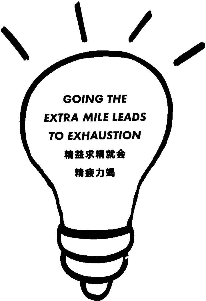 及格家宣言