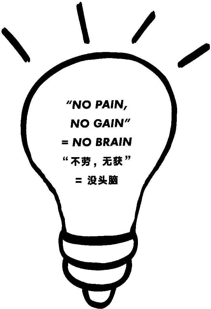 及格家宣言