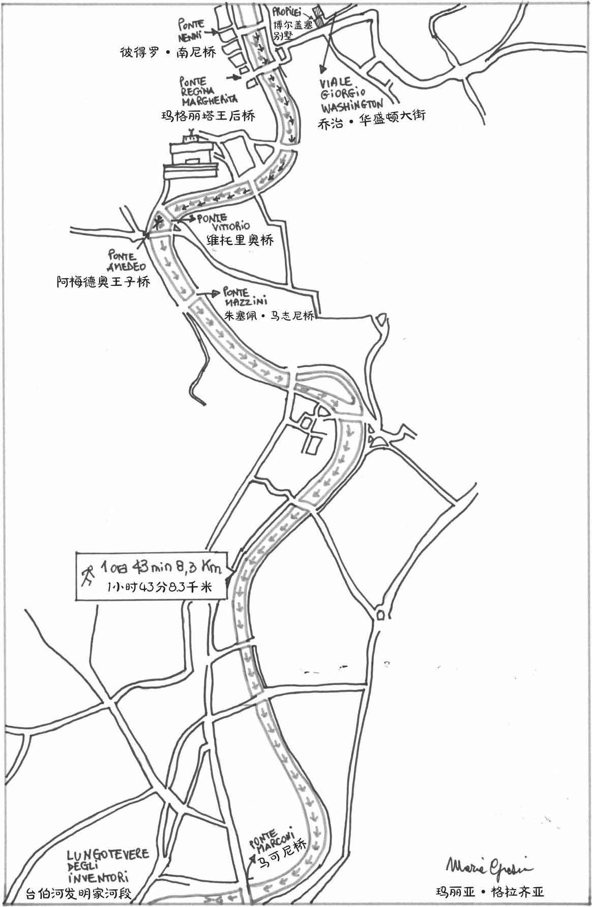 露西娅逃离的29个春天