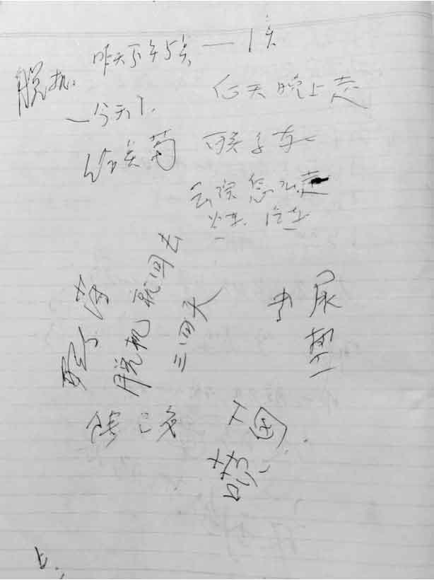 命悬一线我不放手